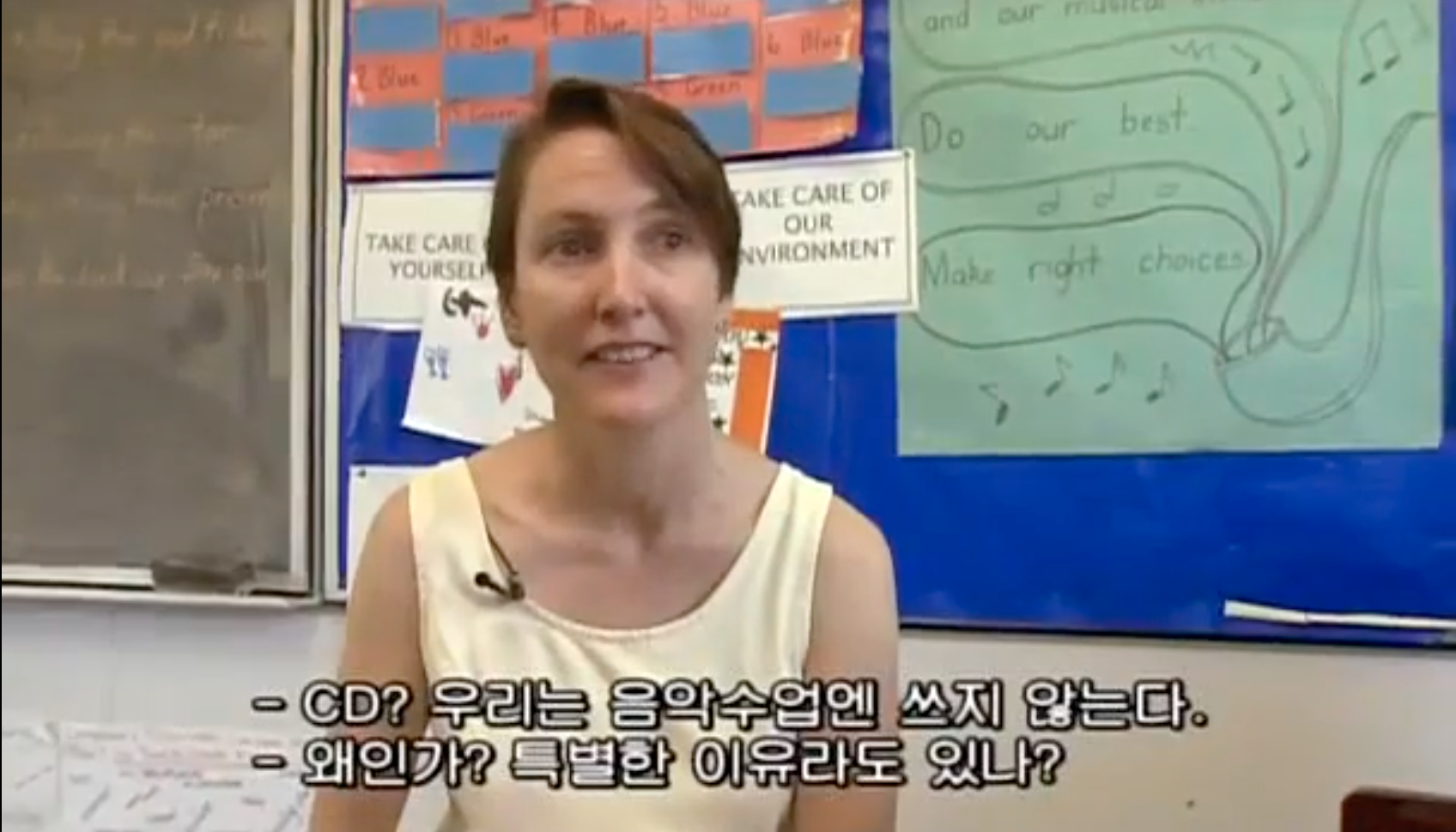 호주 초등학교 CD 사용 금지